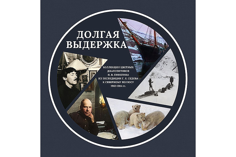 /upload/iblock/7de/Oblozhka_DV.jpg