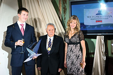 «Яхтсмен года-2009»